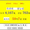 용월지방산업단지 이미지