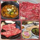 합천삼가한우라예 이미지