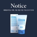 초당환경(유) | "파데 버리고 광명 찾았어요" 회색빛 피부 탈출하는 파데프리 4종 정착기(할인,사용방법)