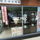 현대OK공인중개사사무소 이미지