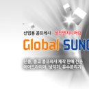 성진기계공구 이미지