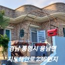 봉선민박 네이버블로그