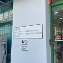 숲속샘터의원 이미지