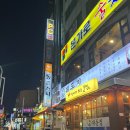 내돈내산 안산 상록수역 스시맛집 “통큰스시” 가족외식하기 너무 좋은 초밥맛집