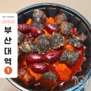 금정분식 | 부곡분식 금정부산대점 | 바삭한 튀긴 순대 올라간 떡볶이