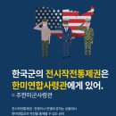 을사년의 위기, 어떻게 극복할 것인가 이미지