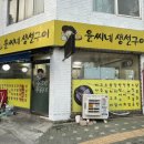 숭의로터리주변 이미지