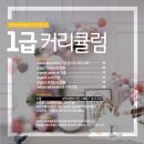 산업로8번길 이미지