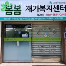 고잔동 행정복지센터 앞 이미지