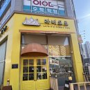 라비도르 | 수원 두쫀쿠맛집 : 두쫀쿠 유행 이을 두쫀쫀 수원 호매실 '라비도르 베이커리'