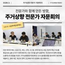 오송앤세종컨퍼런스회의실 네이버블로그