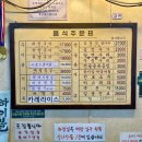 세광양대창 인천송도점 네이버블로그