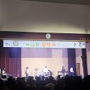 거창덕유중학교 | {학교탐방}거창덕유중학교 제 10회 원학제에 다녀왔습니다- 심순애기자