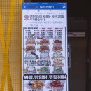 진영닭집