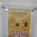 아이캔네일 이미지