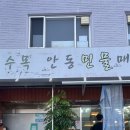 산업로 355번길 이미지
