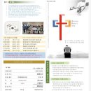 크리스챤파더스클럽 CFC 10월 정기 조찬기도회 이미지