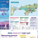동해 가볼만한곳 무릉별유천지 땡볕 대처 및 주차 꿀팁, 라벤더 벌떼 습격!