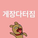 마라화나마라탕 이미지