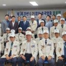 고엽제전우회 중구지회 | 충우회, 6.25참전 유공자회 대전시 중구지회 위로연 열어