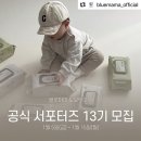 마마아이