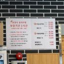 신사골감자탕 은행점