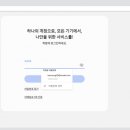 삼성전자 ‘삼성 브라우저’ PC 버전 정식 출시 이미지