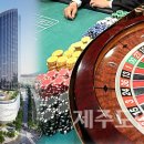 높이가 상징, 도박이 소득?…제주 종교계 드림타워 ‘반대’ (제주 도민일보) 이미지