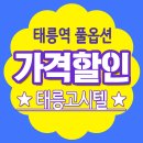 화랑대약국 네이버블로그