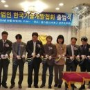 한국정화기술 이미지