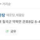 거꾸로원조석쇠구이 이미지