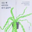 서울더나은정신건강의학과의원 이미지