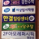 루루당구장 이미지