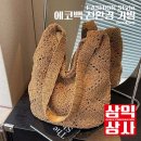 네츄럴상사