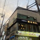 바사카다 이미지