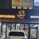 미리벌로3길 이미지