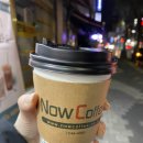 나우커피대구비산점