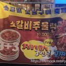 남영동양문배곧점
