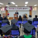 대한노인회동구노인회관 이미지