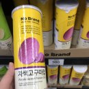 노브랜드 구리갈매점