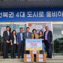 도드람 김제FMC