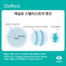 아프리카안경 강동리버몰점 이미지