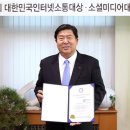 사단법인 공감과 소통 네이버블로그