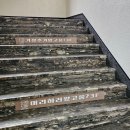 수안이네 | 동래미용실 볼륨매직 후기 고움헤어 수안역점