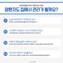 한마음가정의원 이미지