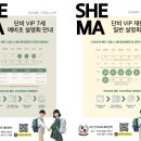 쉐마영어학원 이미지