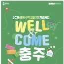 낙조수상레저