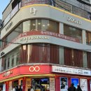 771 | 강남역 맛집 떡볶이 프리미엄 두끼 DOO771 후기
