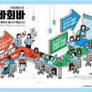 동아생명보험 이미지