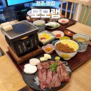 모모일식 | 청주 성안길 맛집 신상 일식 요리 전문점 모모랩